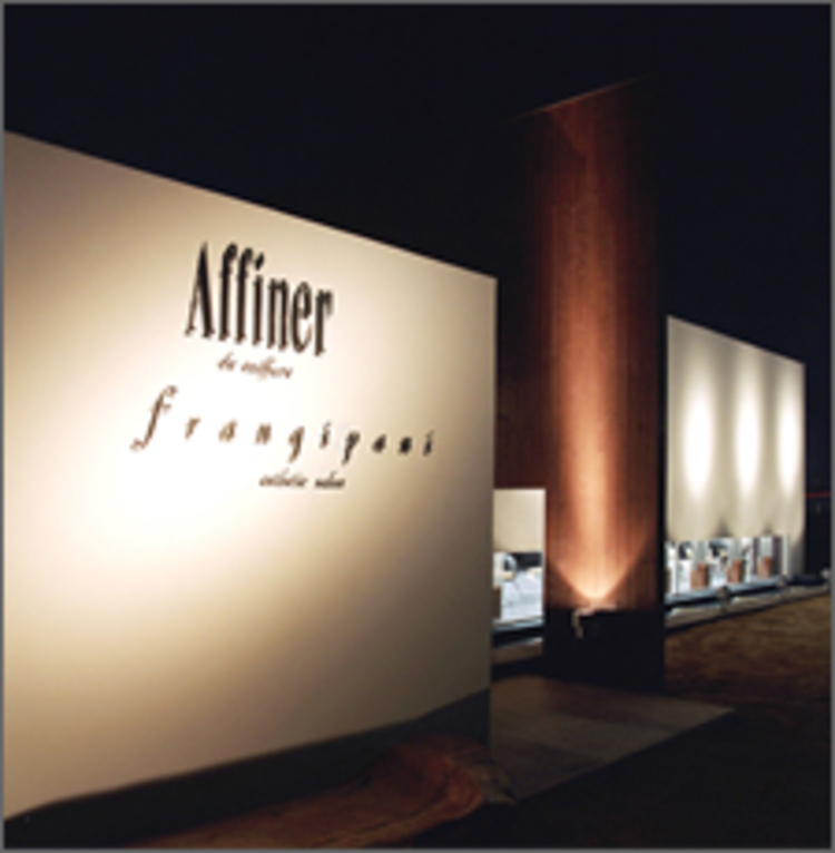 Affiner