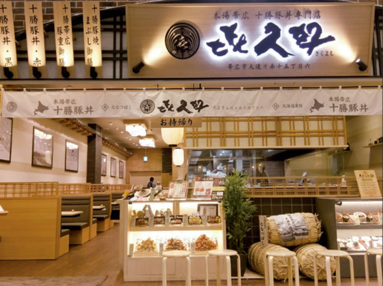 㐂久好